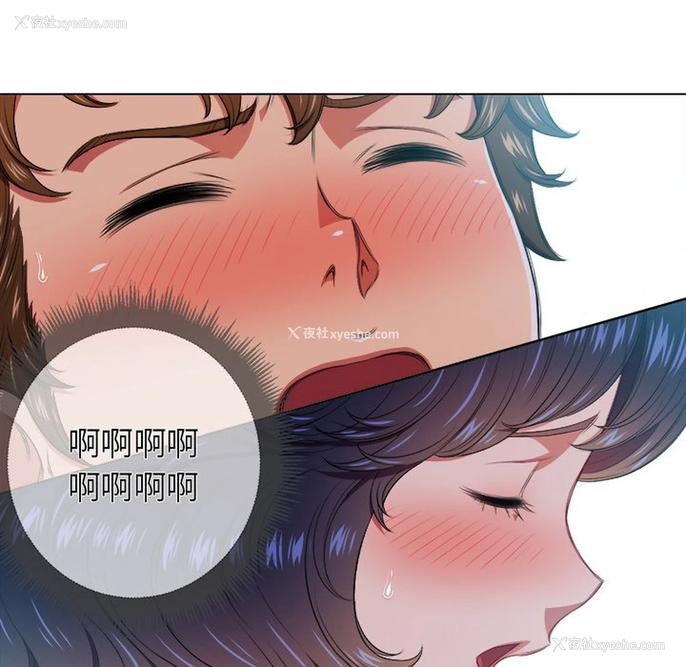 72P - 恶女勾勾缠