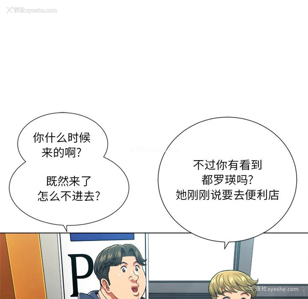 74P - 恶女勾勾缠