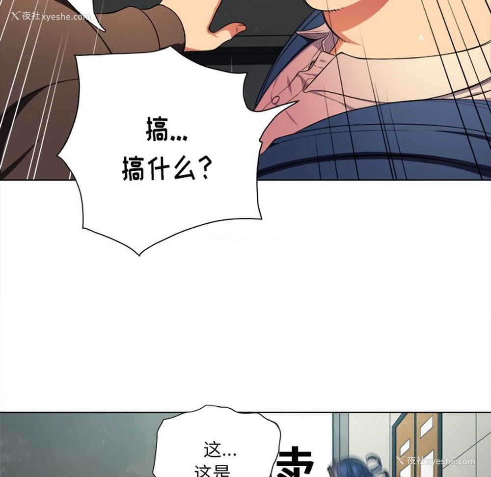78P - 恶女勾勾缠