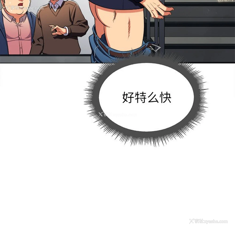 80P - 恶女勾勾缠