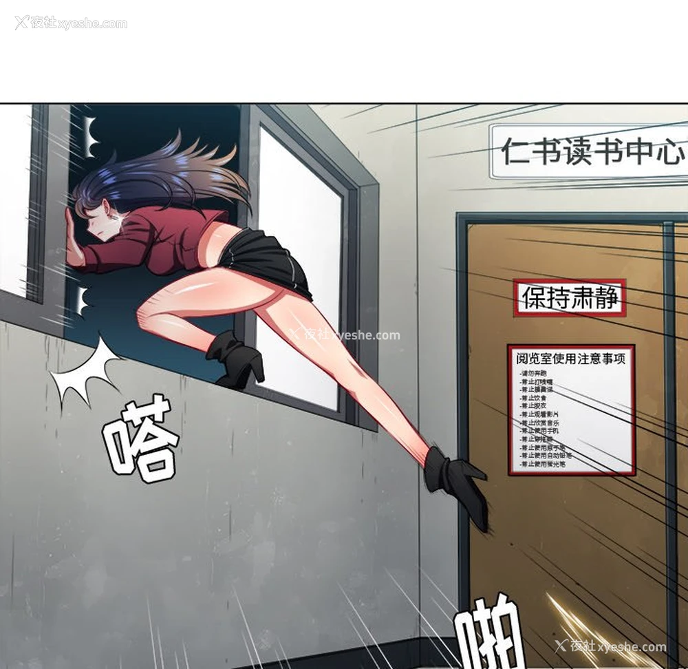 81P - 恶女勾勾缠