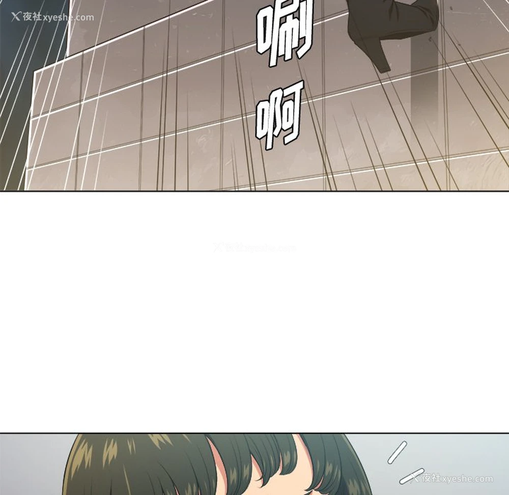 84P - 恶女勾勾缠