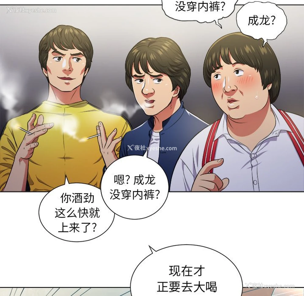 90P - 恶女勾勾缠