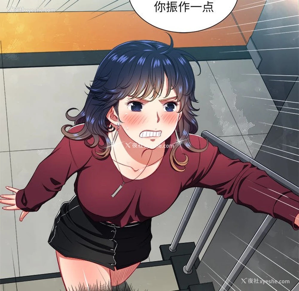 91P - 恶女勾勾缠