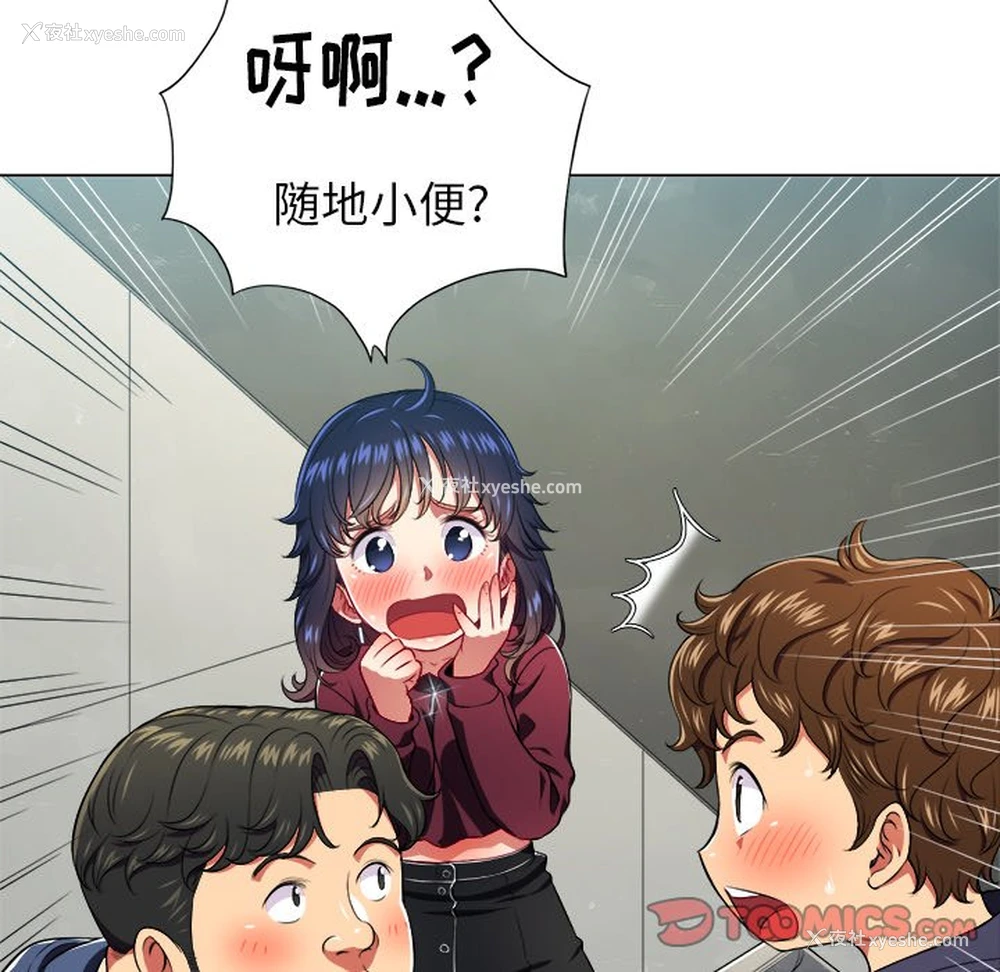 97P - 恶女勾勾缠
