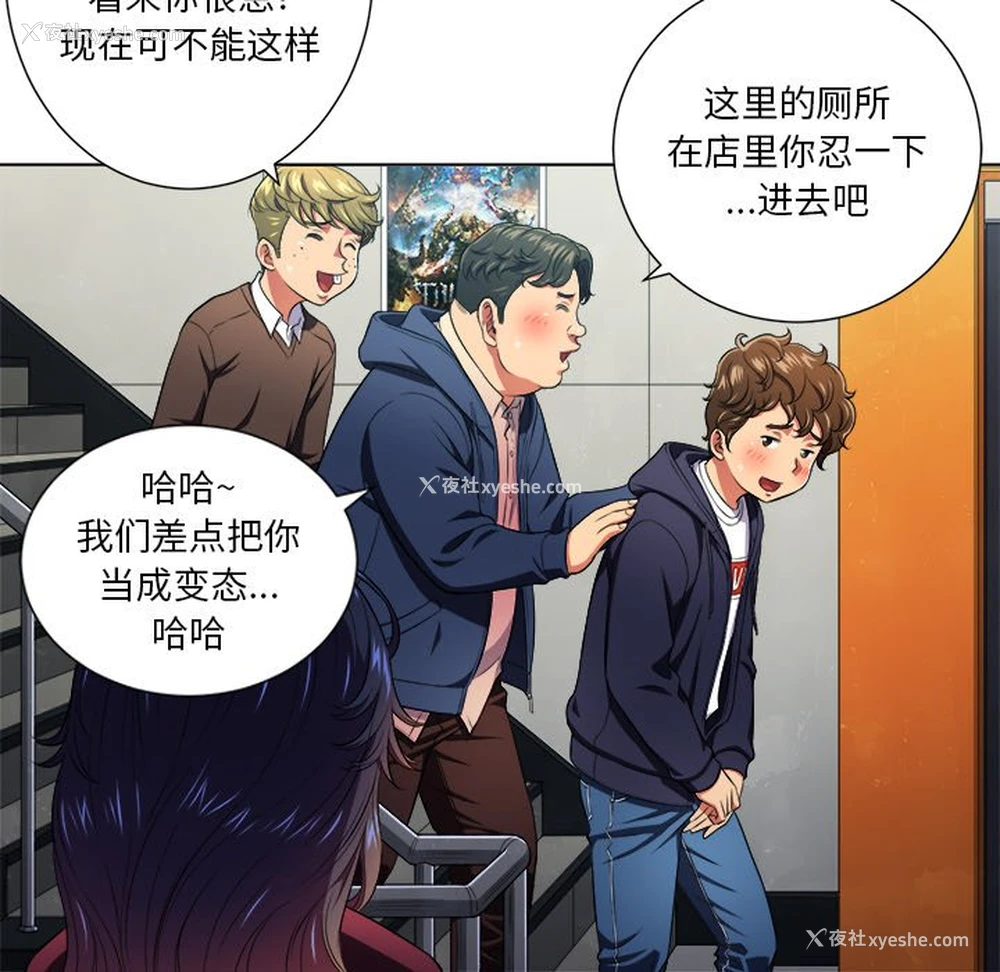99P - 恶女勾勾缠