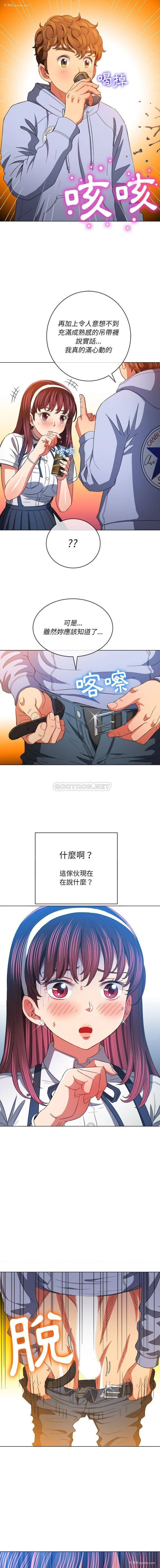 6P - 恶女勾勾缠