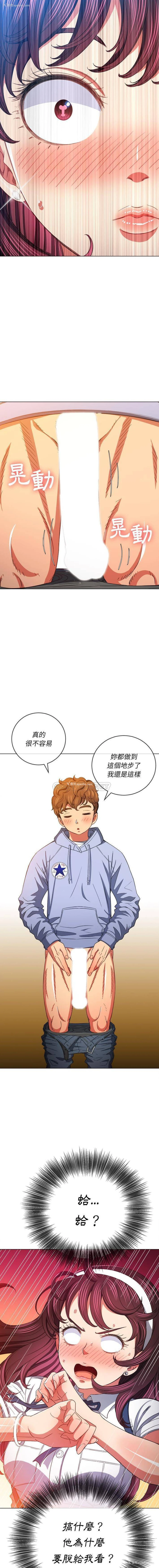 7P - 恶女勾勾缠