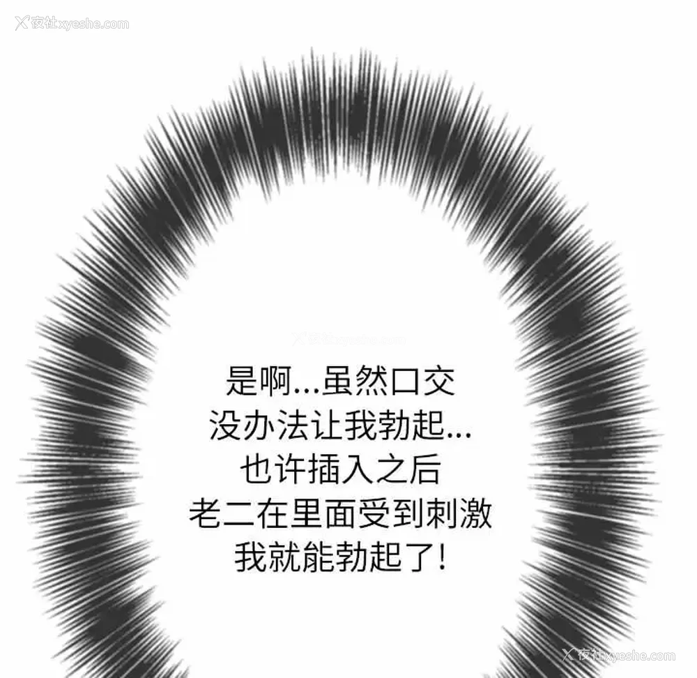 100P - 恶女勾勾缠