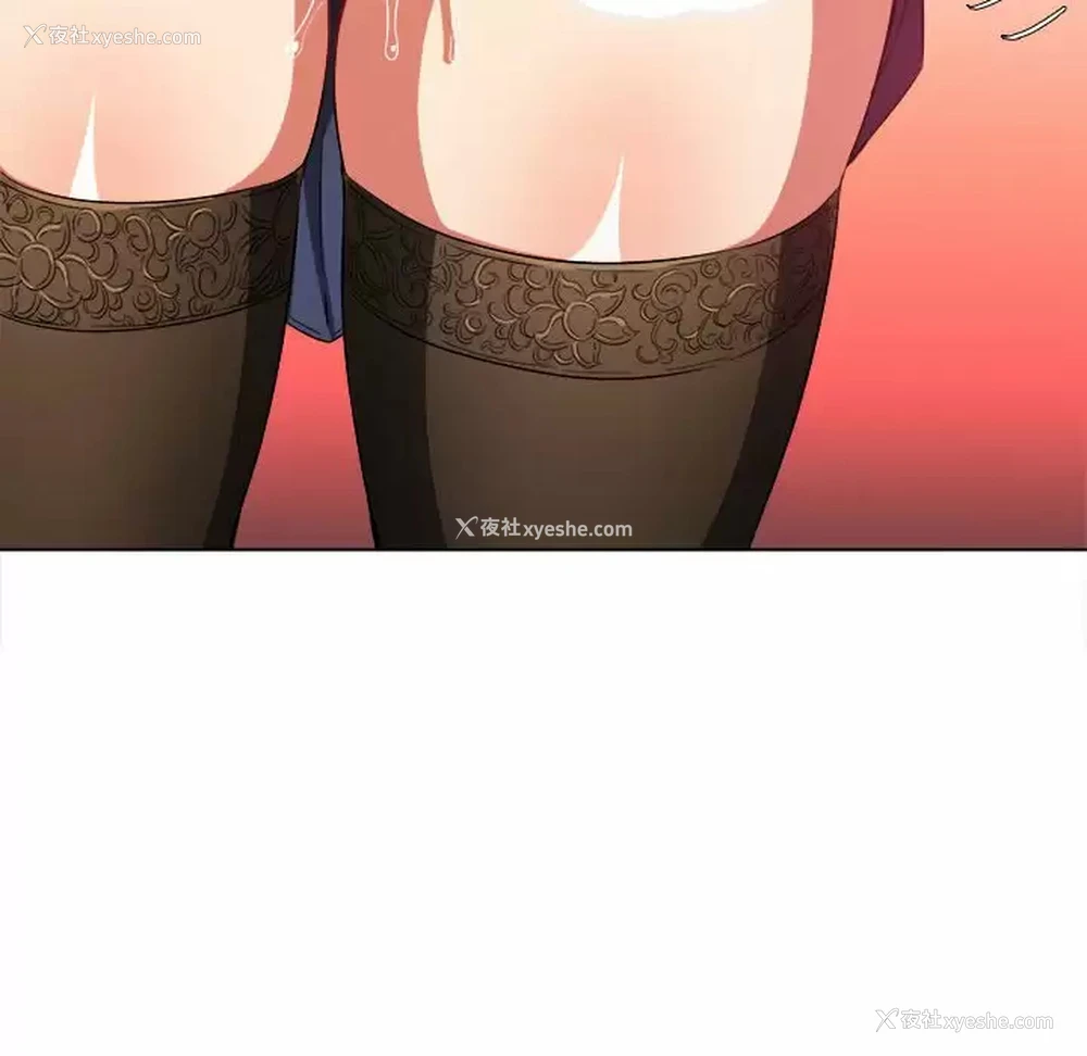 103P - 恶女勾勾缠