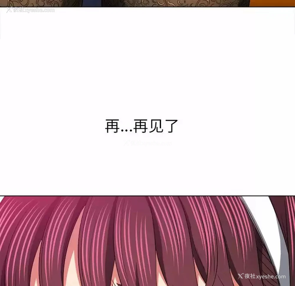 109P - 恶女勾勾缠