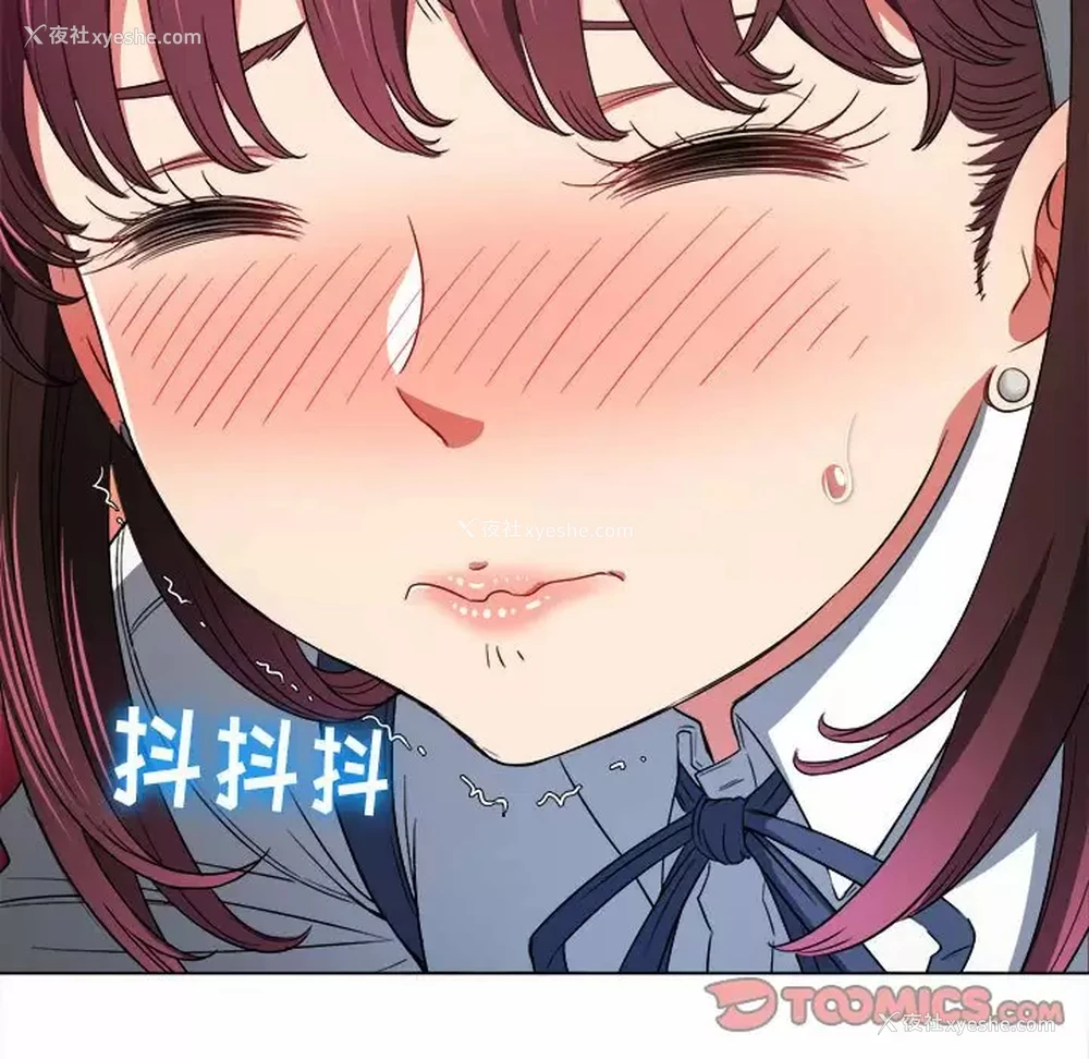 110P - 恶女勾勾缠