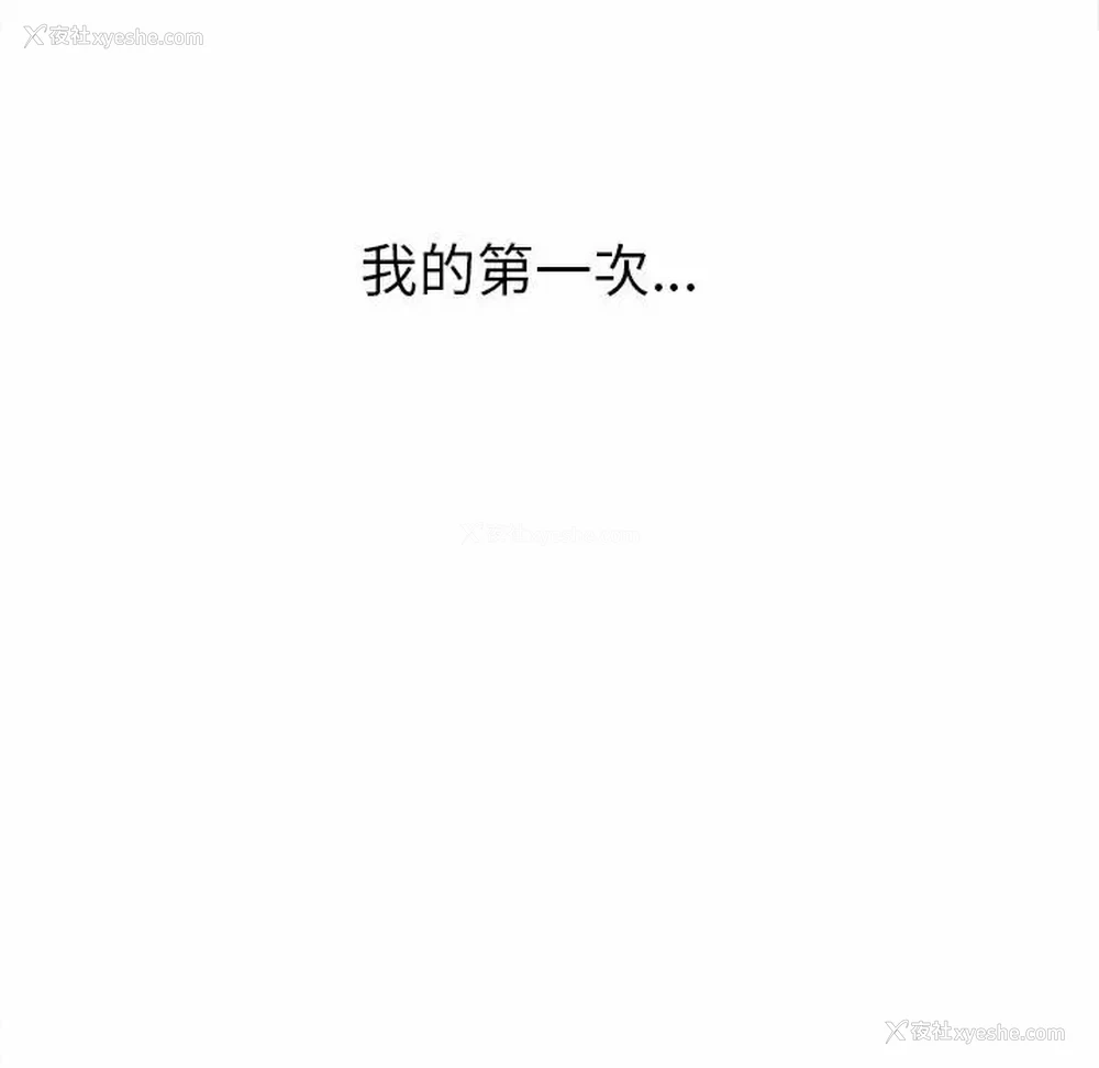 111P - 恶女勾勾缠