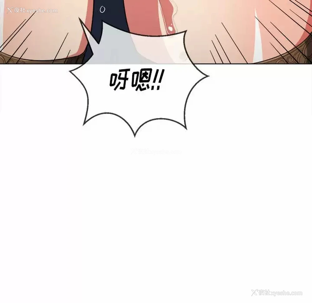 113P - 恶女勾勾缠