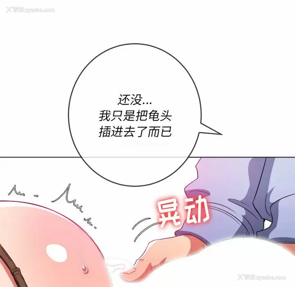 117P - 恶女勾勾缠