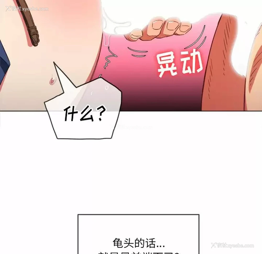 118P - 恶女勾勾缠