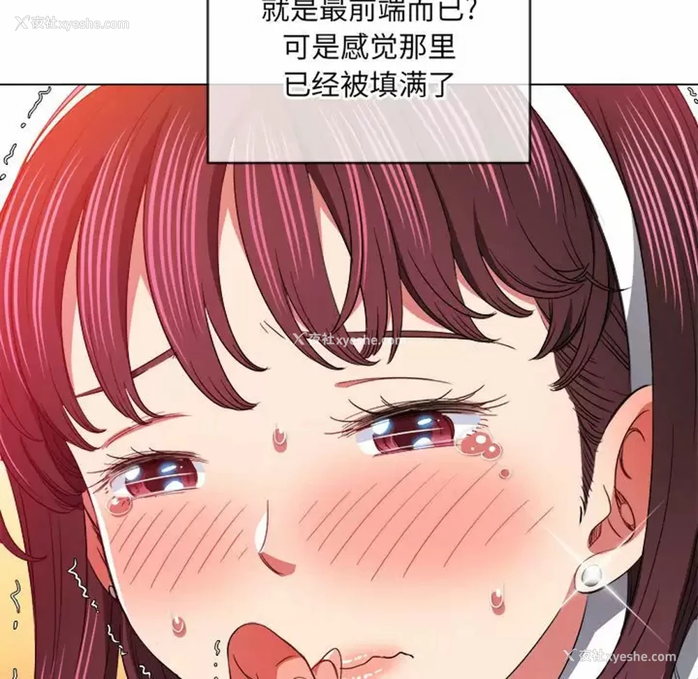 119P - 恶女勾勾缠