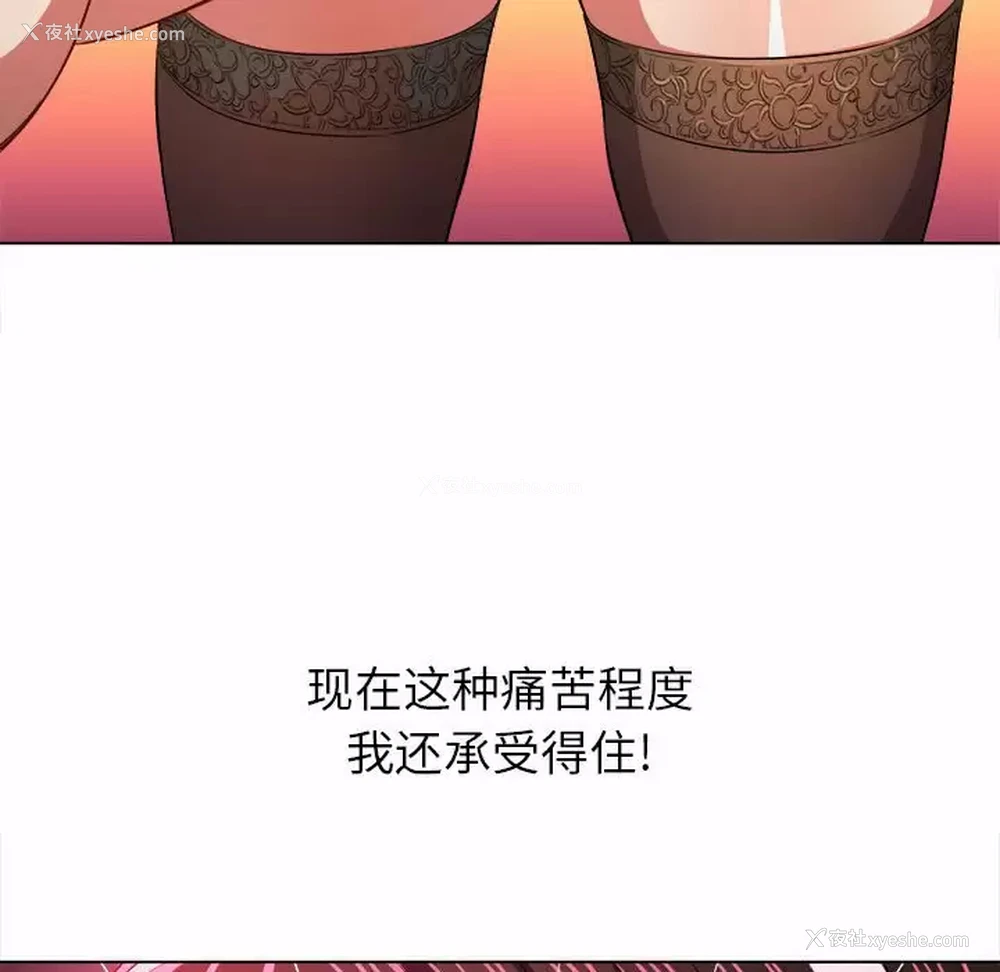 124P - 恶女勾勾缠
