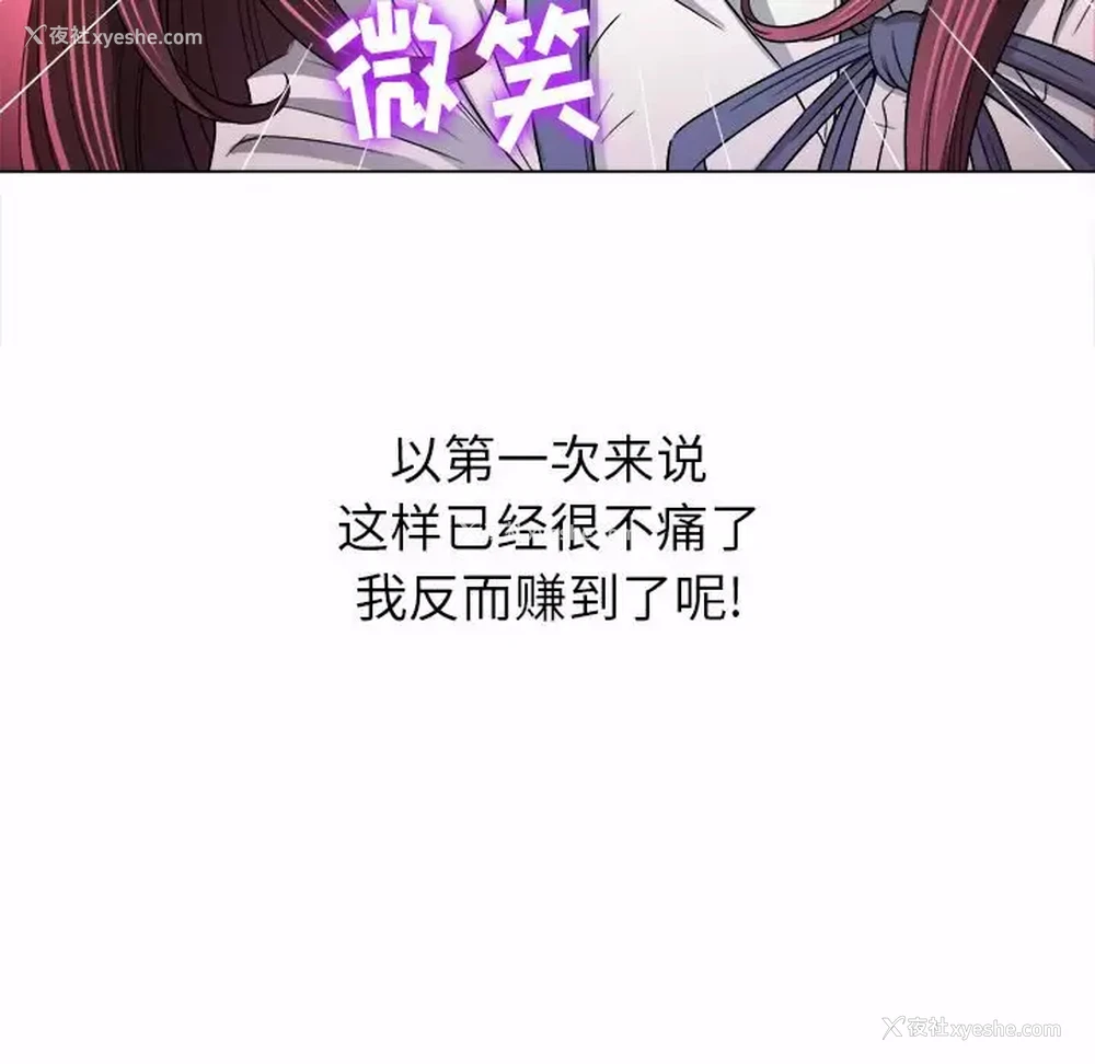 126P - 恶女勾勾缠