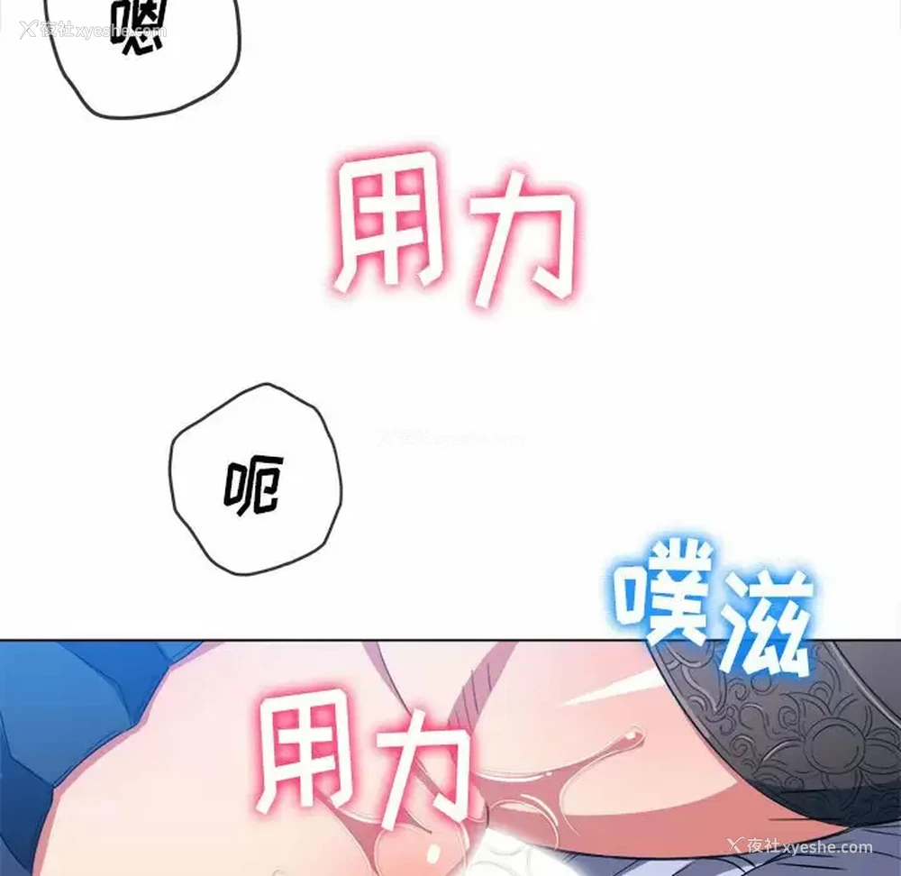 131P - 恶女勾勾缠