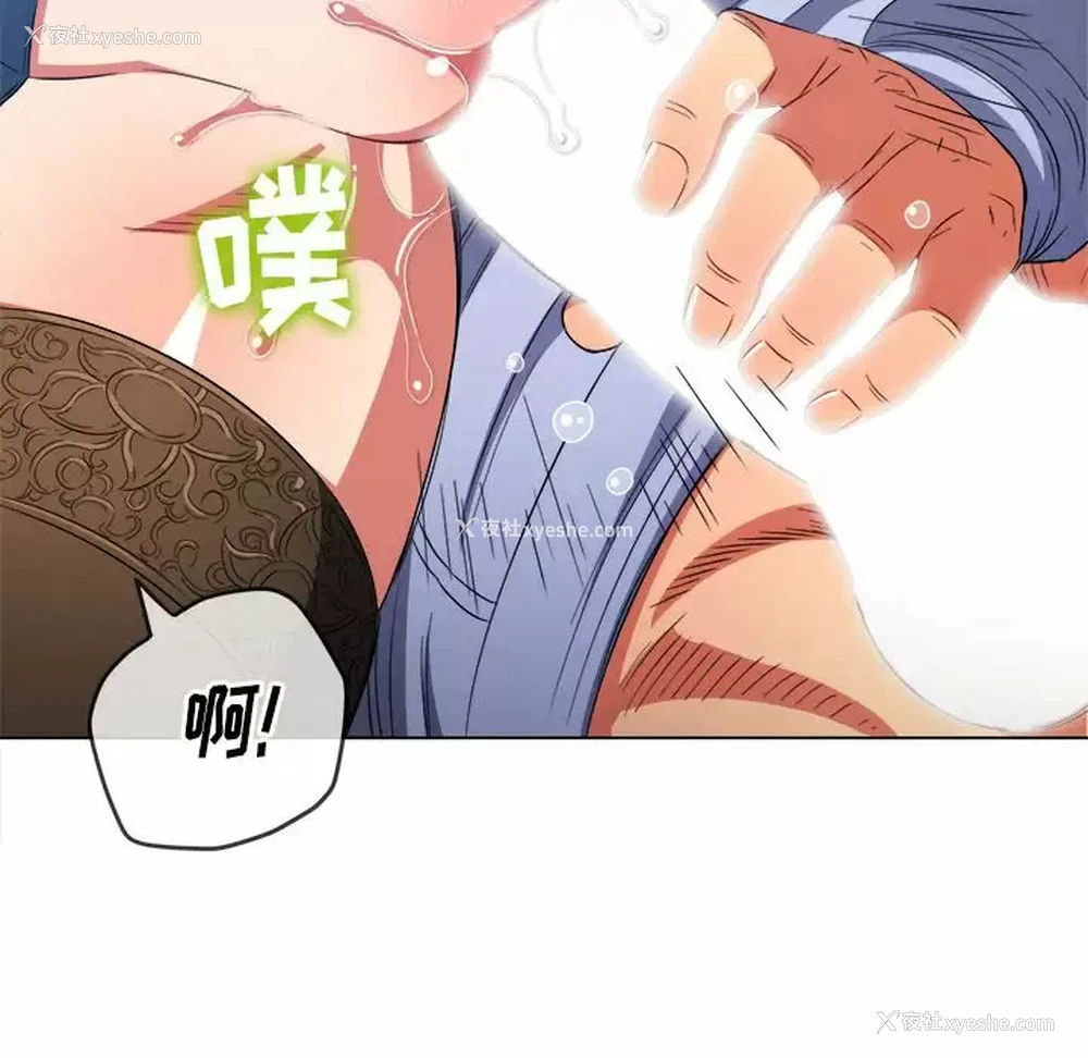 132P - 恶女勾勾缠
