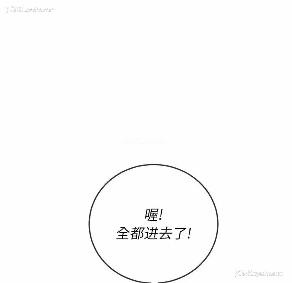 133P - 恶女勾勾缠