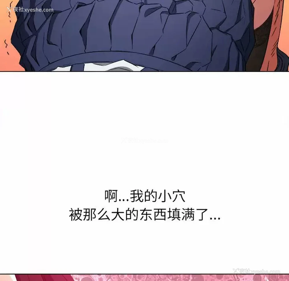135P - 恶女勾勾缠