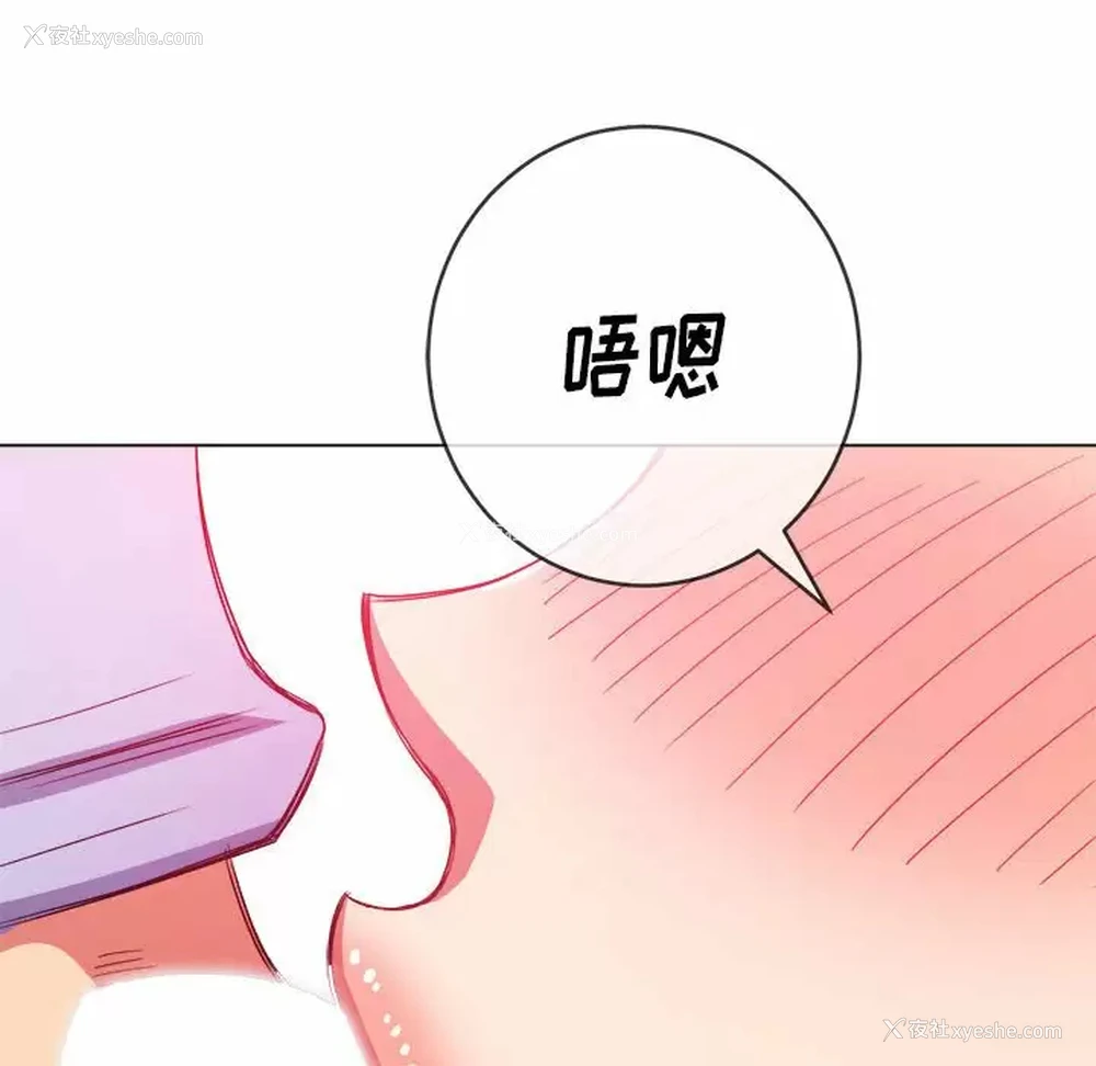 13P - 恶女勾勾缠