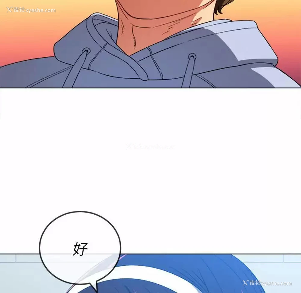 142P - 恶女勾勾缠