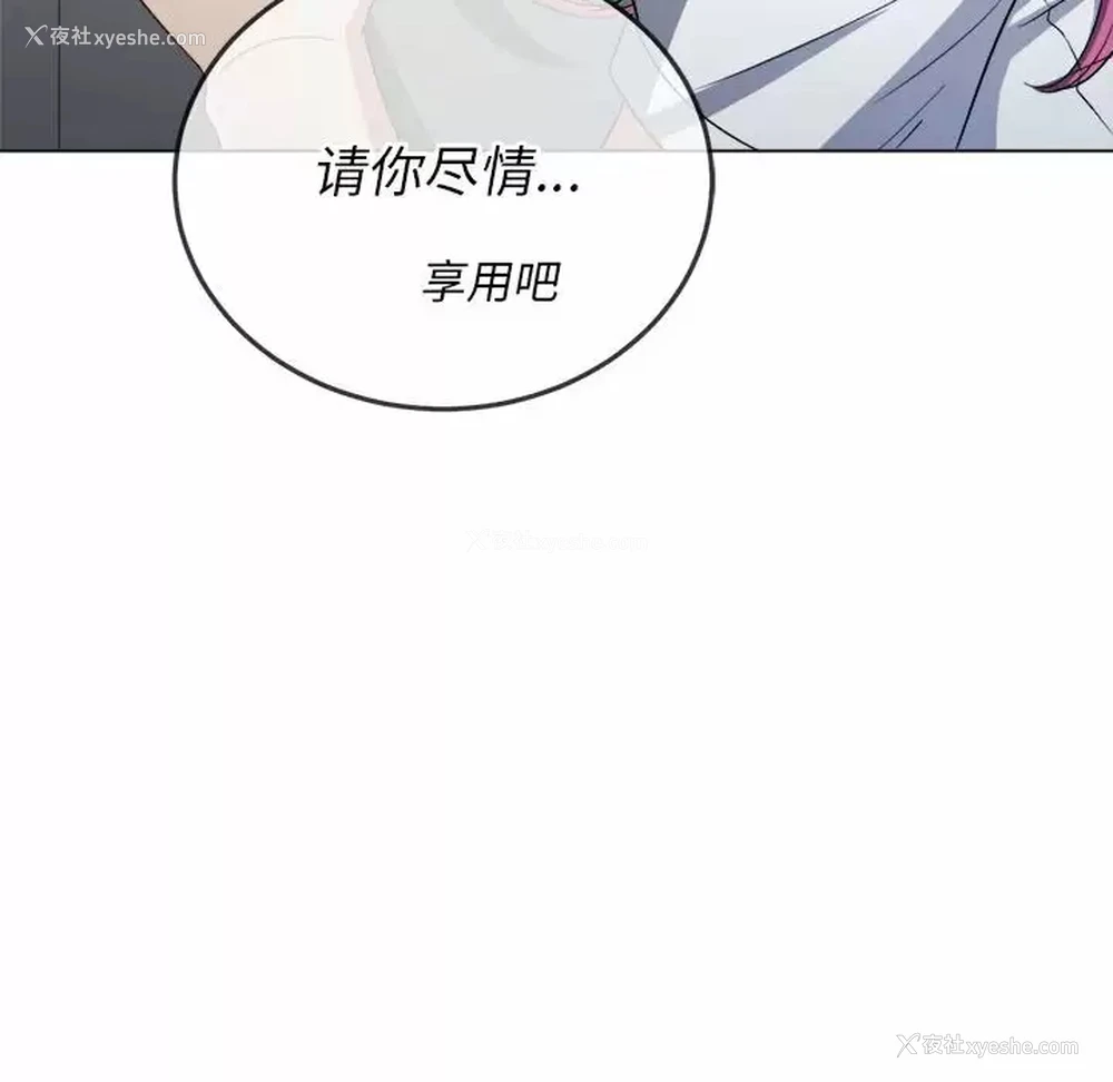 144P - 恶女勾勾缠