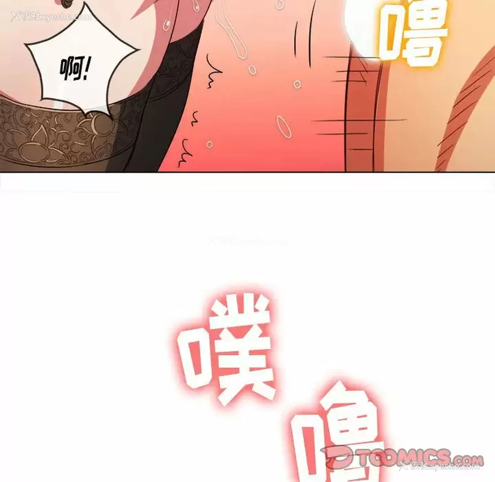 146P - 恶女勾勾缠