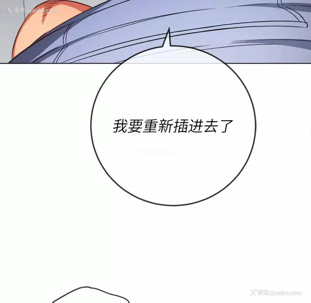 149P - 恶女勾勾缠