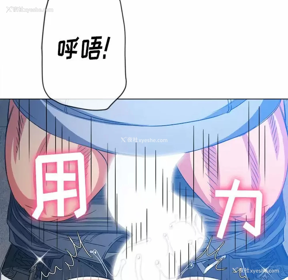 150P - 恶女勾勾缠