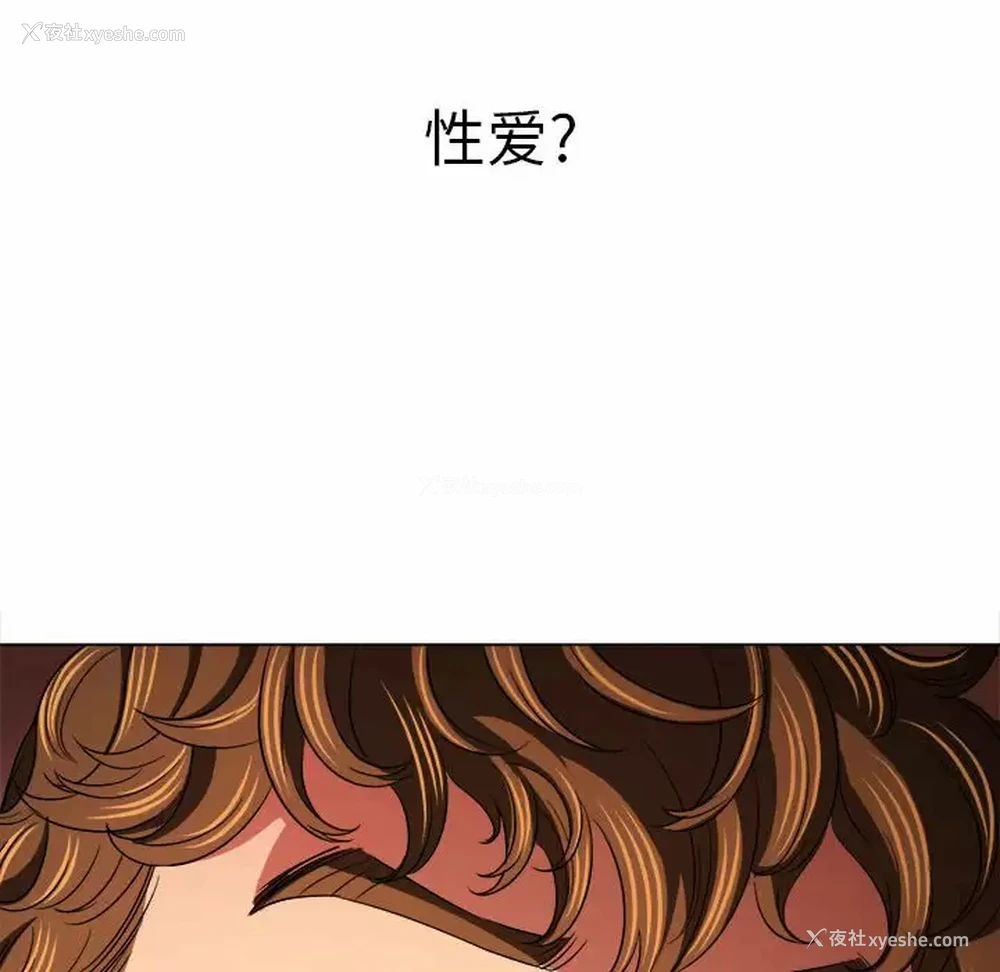 156P - 恶女勾勾缠