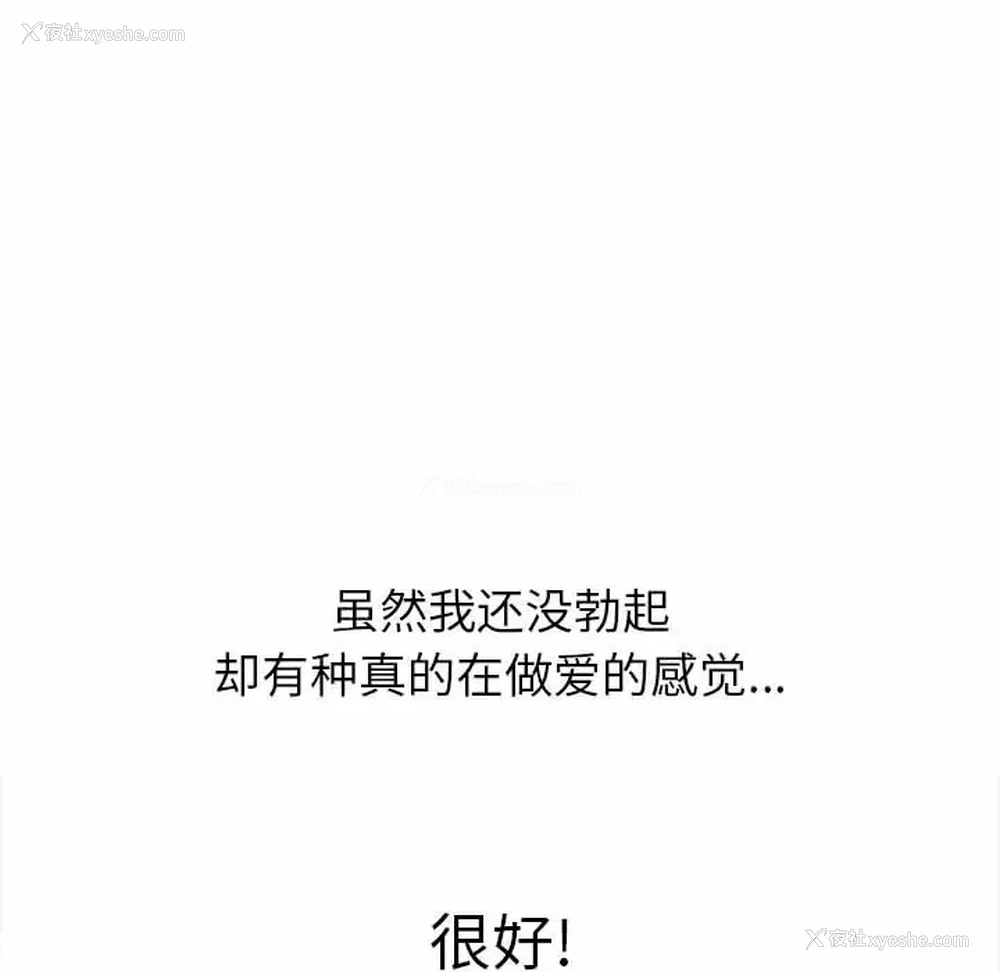 159P - 恶女勾勾缠
