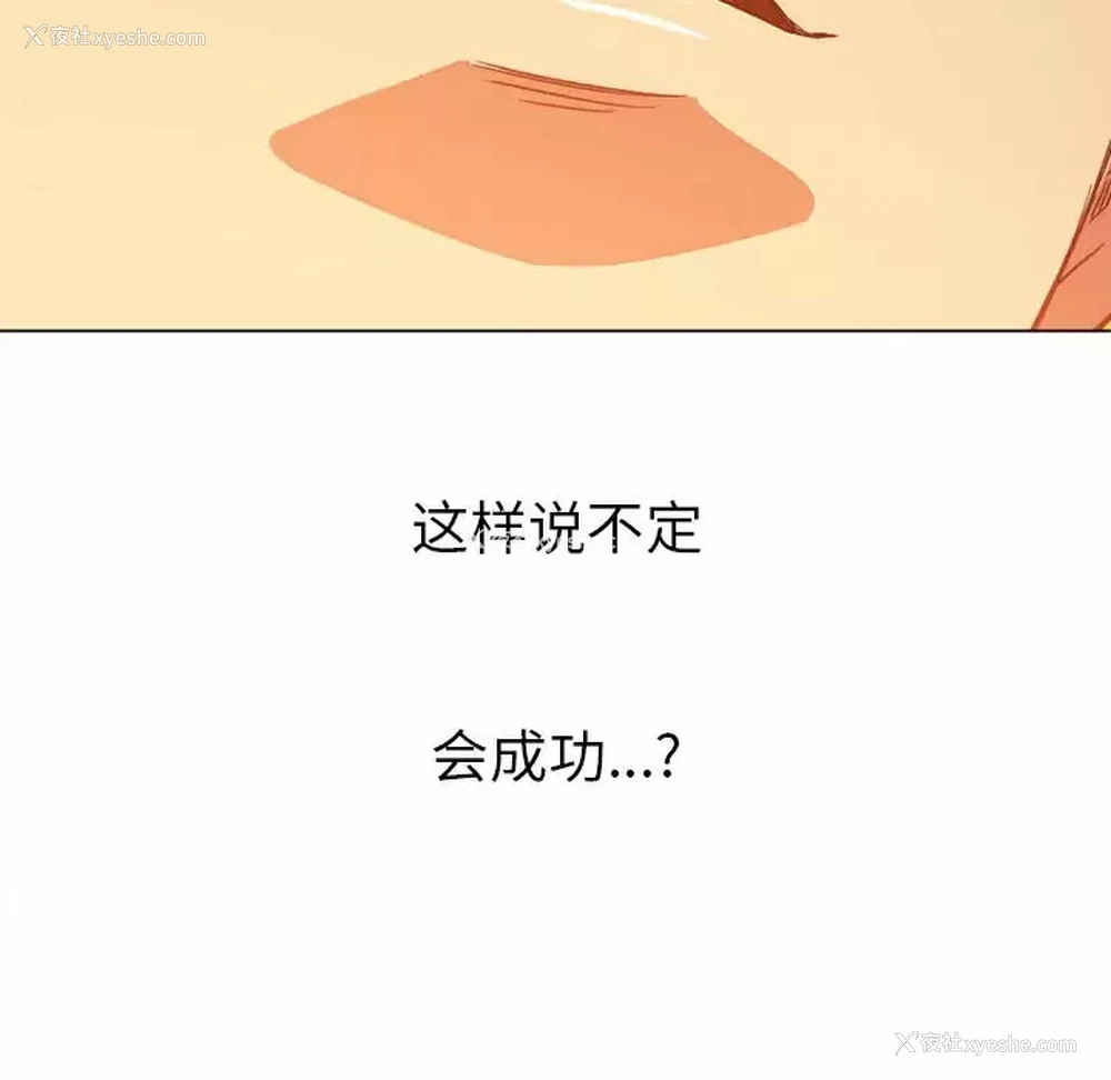161P - 恶女勾勾缠