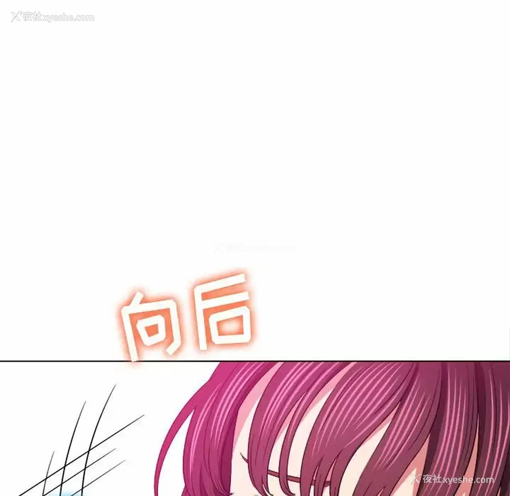 16P - 恶女勾勾缠