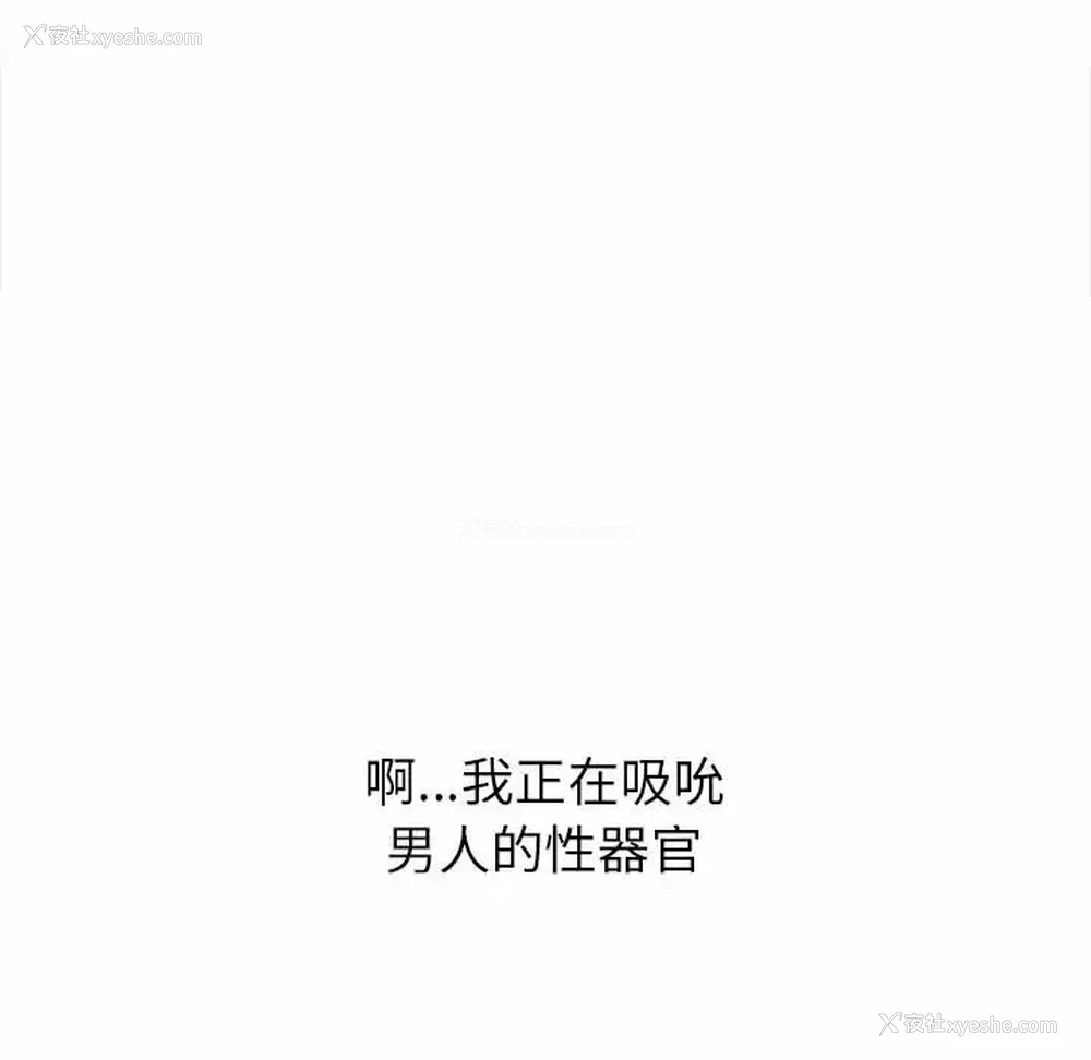 18P - 恶女勾勾缠