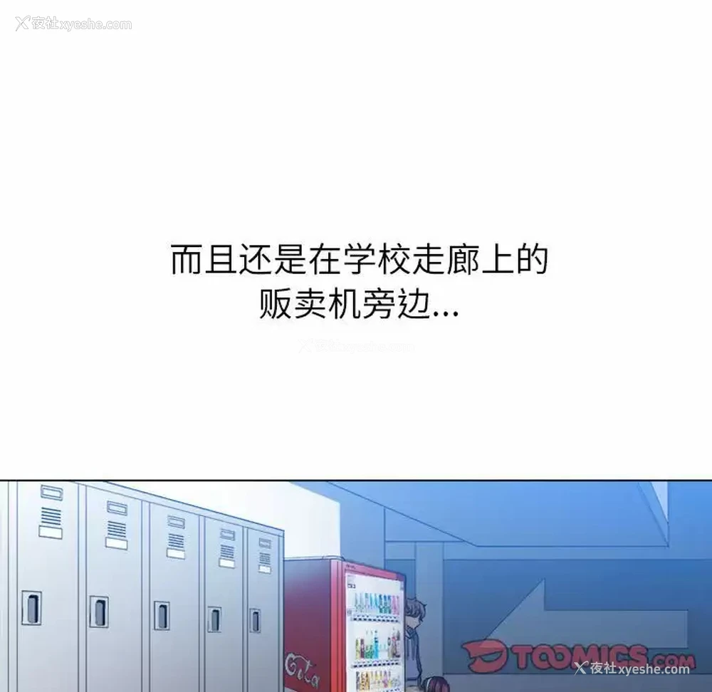 21P - 恶女勾勾缠