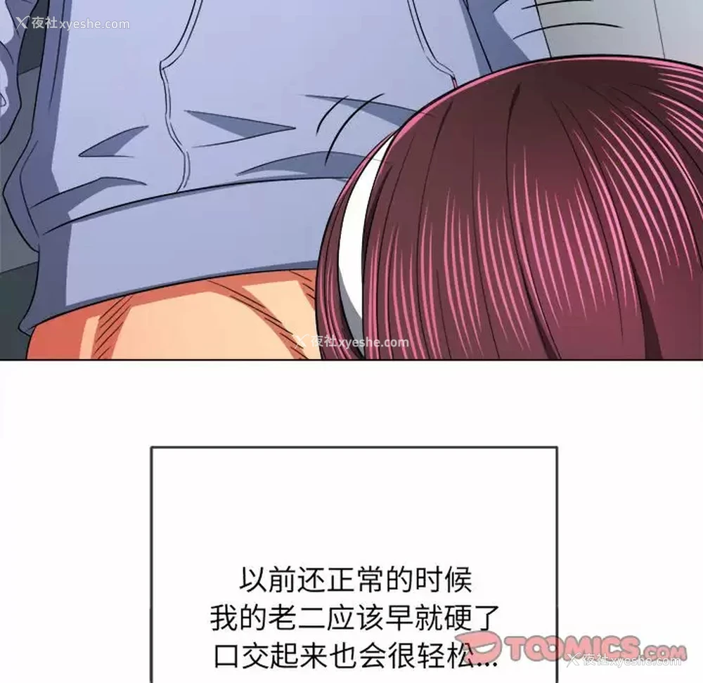 27P - 恶女勾勾缠