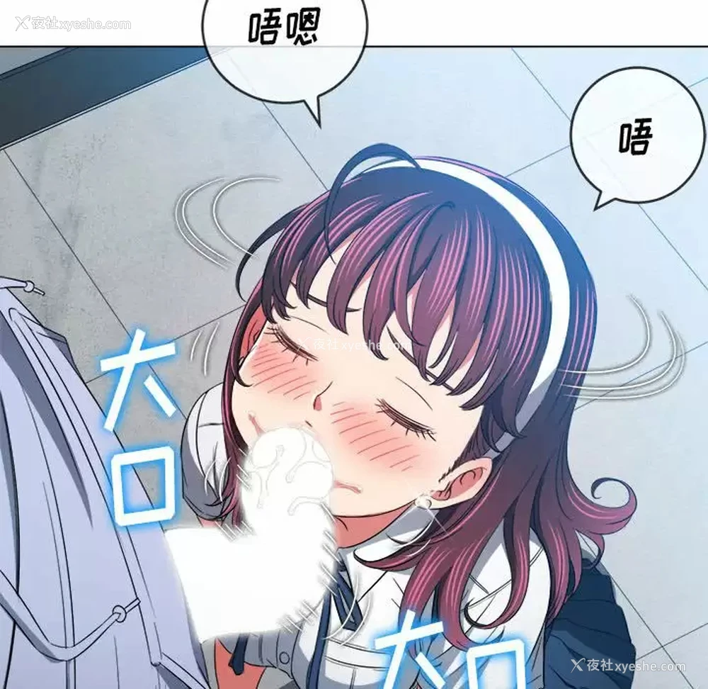 29P - 恶女勾勾缠