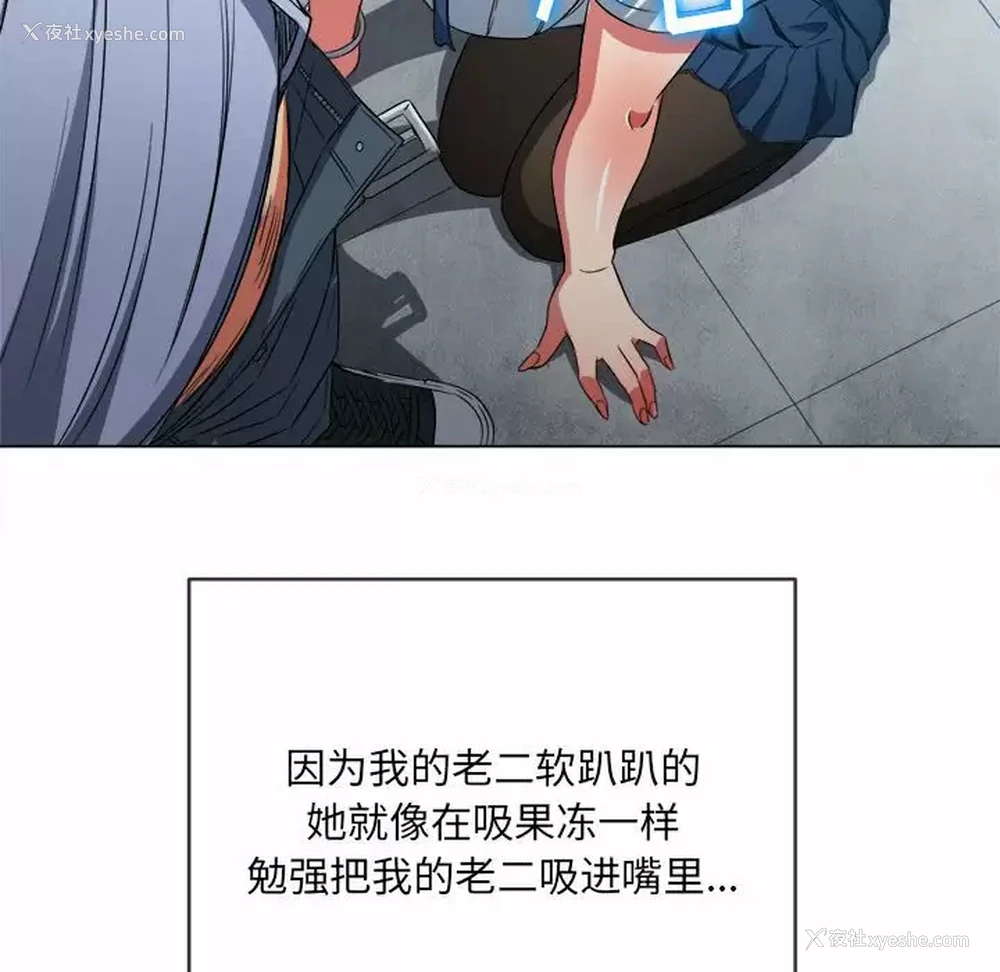30P - 恶女勾勾缠