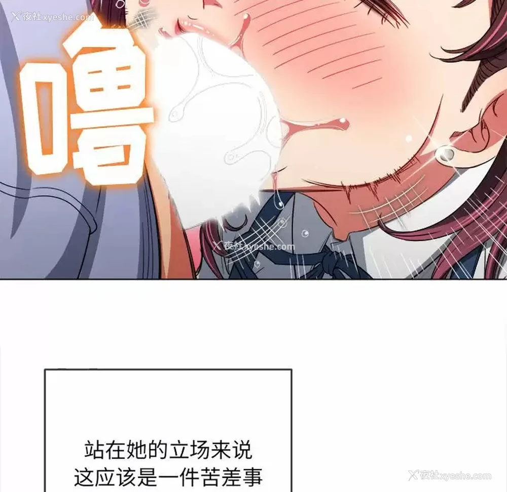 32P - 恶女勾勾缠