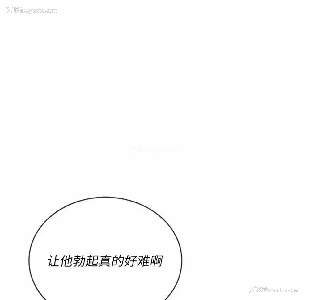35P - 恶女勾勾缠