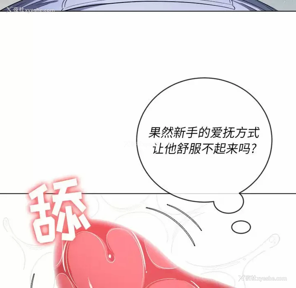 37P - 恶女勾勾缠