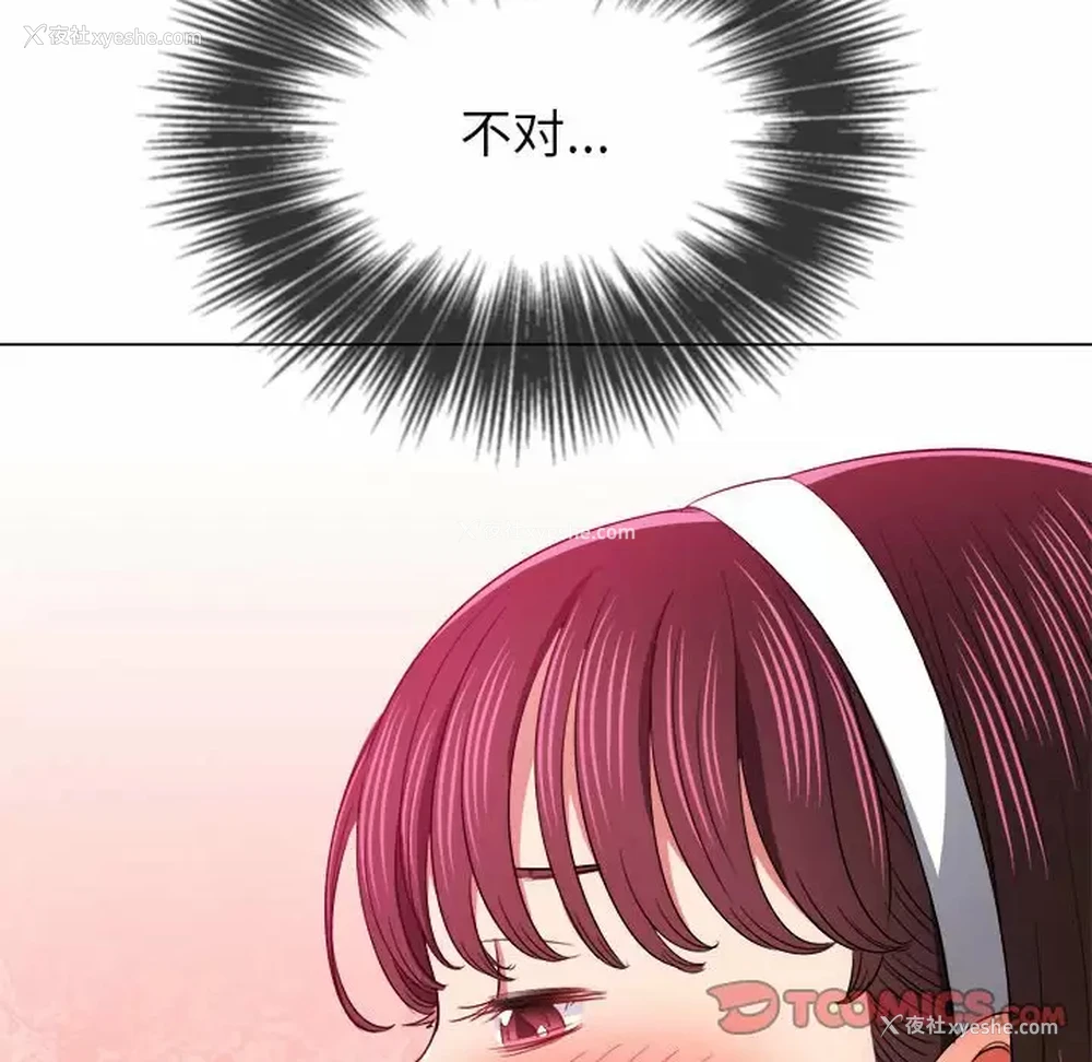 39P - 恶女勾勾缠