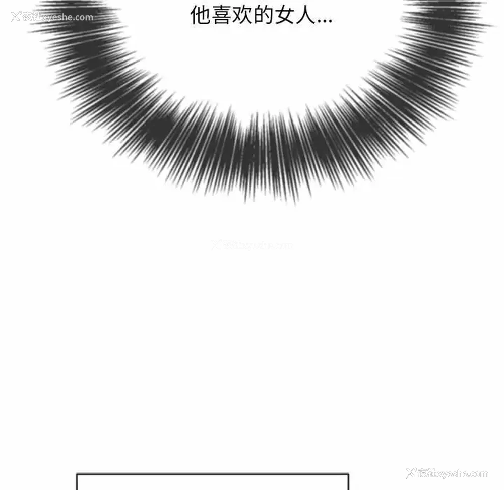 41P - 恶女勾勾缠