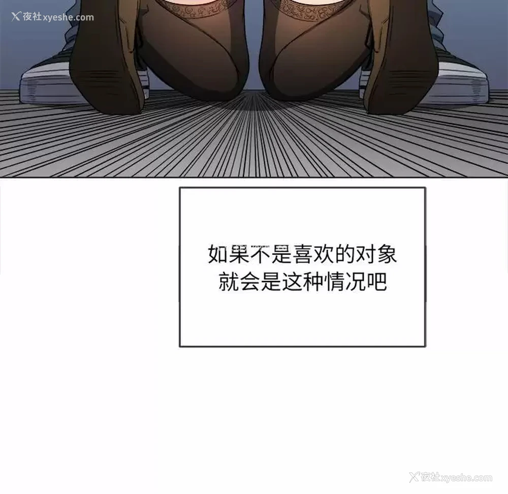 44P - 恶女勾勾缠