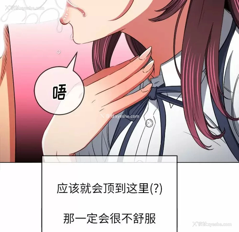 46P - 恶女勾勾缠