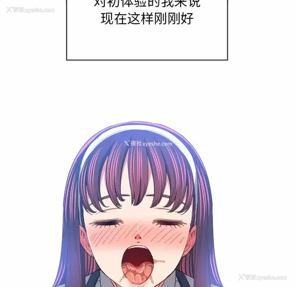 48P - 恶女勾勾缠